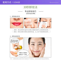 DHC蝶翠诗橄榄卸妆油卸妆水200ml油皮温和去黑头去角质