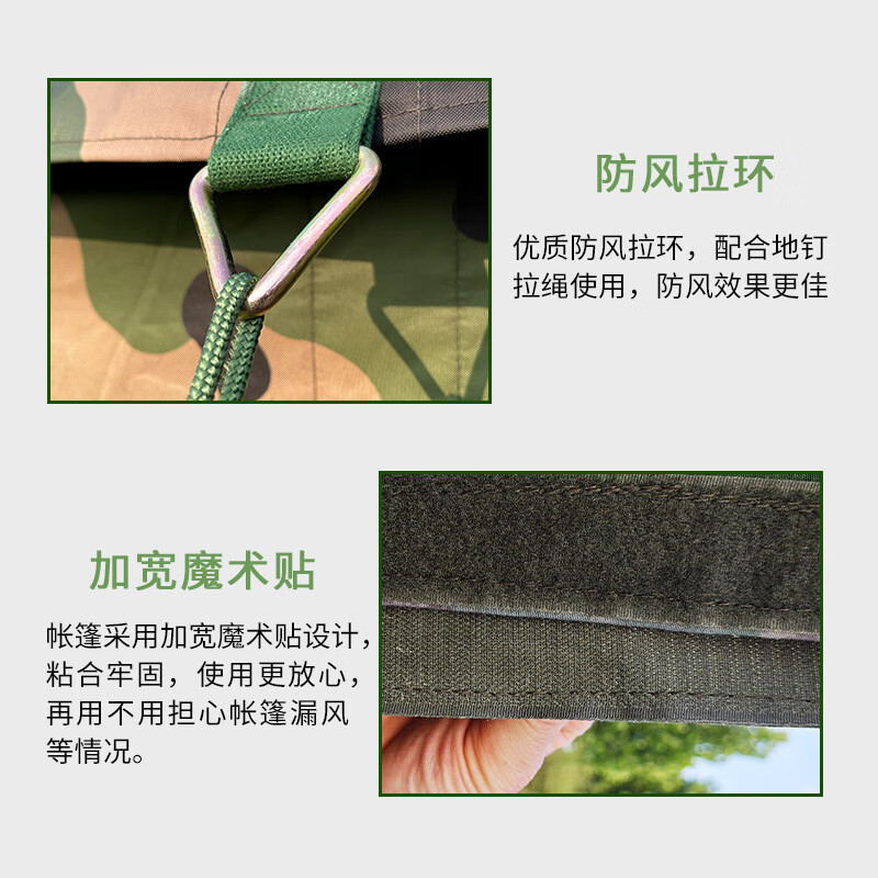 新悦健 餐厅帐篷大花高清大图