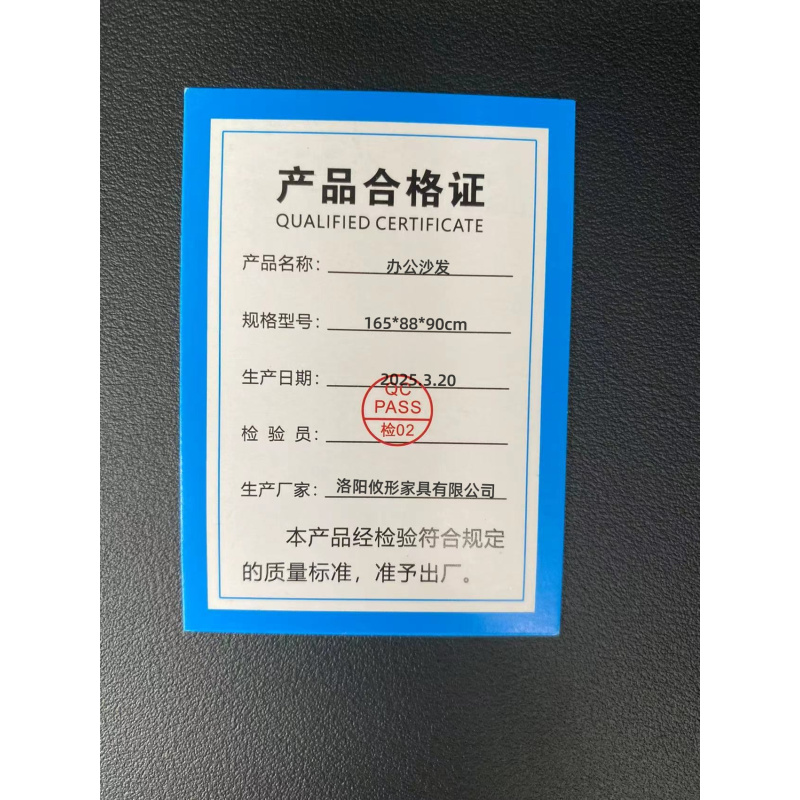 锁匠 办公沙发165*88*90cm张