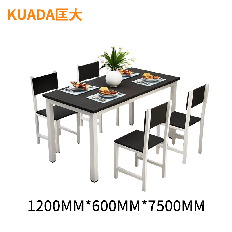 匡大 餐桌 简约现代家用餐厅桌椅1.2米餐桌椅一桌四椅原木色高清大图