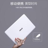 【流畅办公本】华硕(ASUS)E402BP9000 多彩商务学生手提本轻薄本笔记本电脑手提电脑BP9000 4G内存 512G固态硬盘 2G独显 蓝 定制款