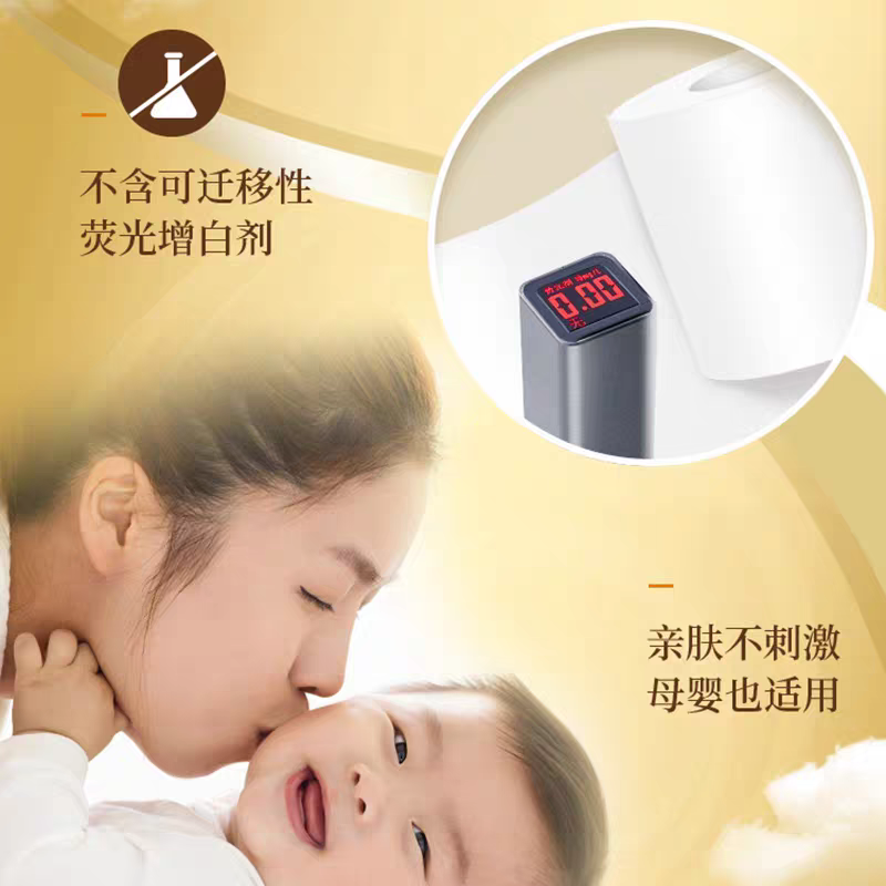 清风金装原木纯品无芯卷纸12卷/提2000克*6提高清大图