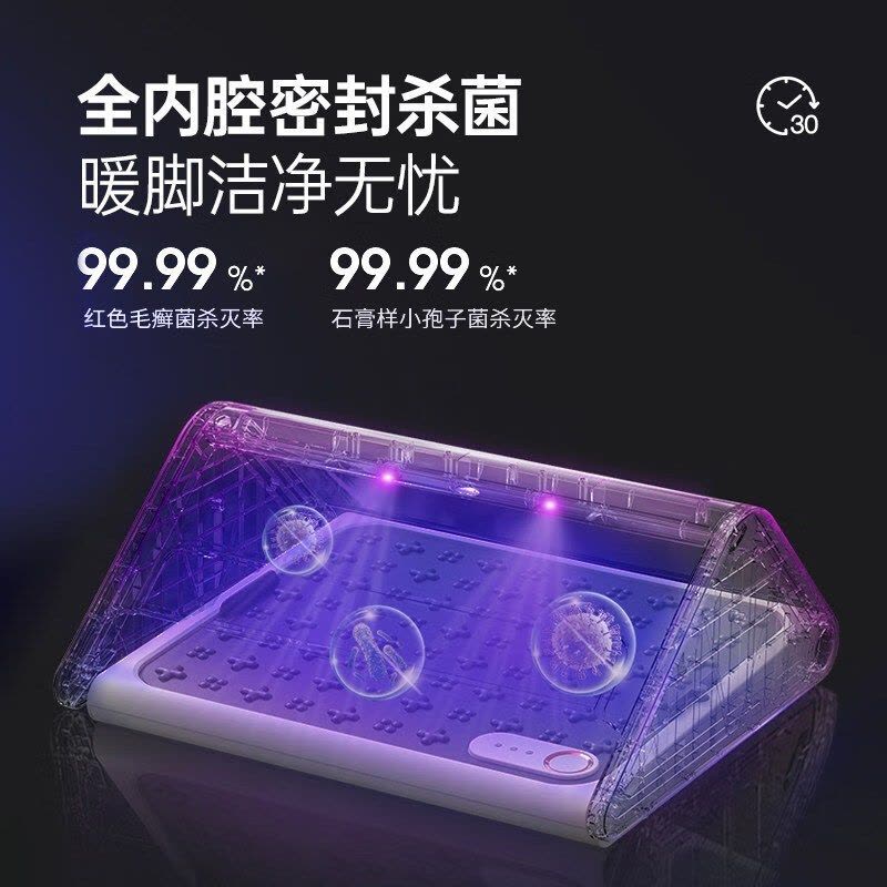 摩飞(Morphyrichards)暖脚器 家用取暖器暖脚神器 办公室暖脚宝暖腿电热垫加热脚垫桌下取暖器MR2025图片