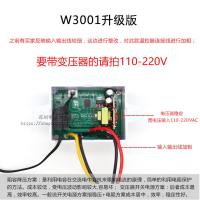 12V/120W XH-W微电脑数字温度控制器 温控器智能电子式控温开关 数显