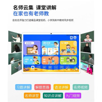 爱智科 P10 新款学生平板 8+64 深空灰 多重护眼 家教机点读机学习机幼小学初高中上网课专用