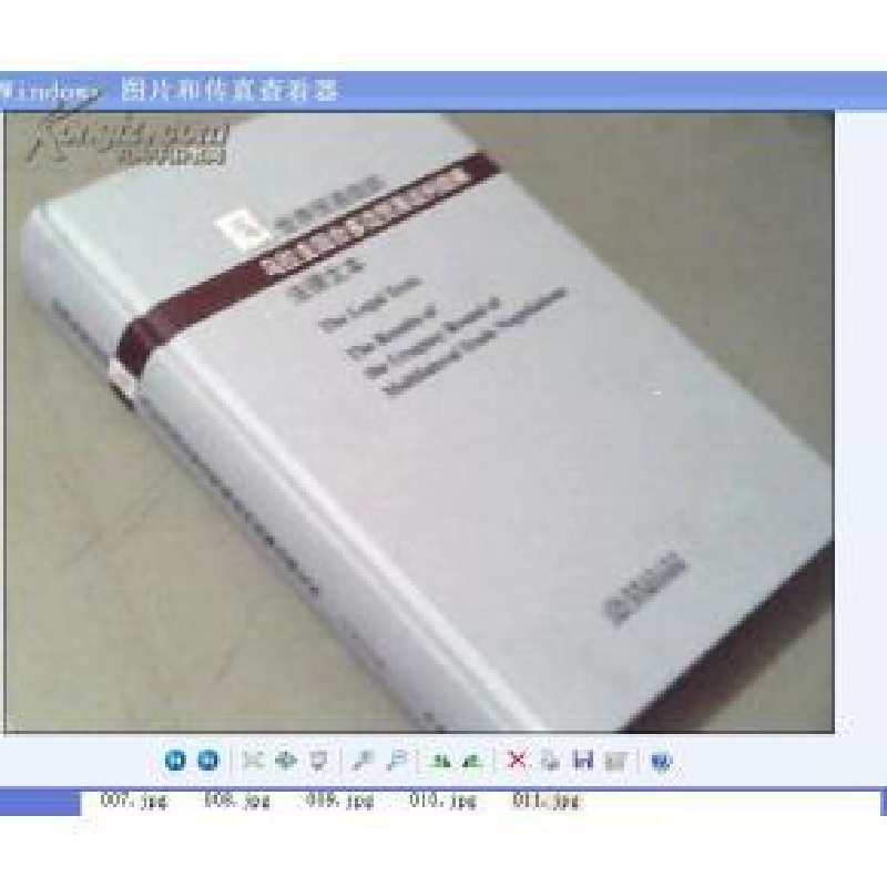 正版新书]世界贸易组织乌拉圭回合多边贸易谈判结果法律文本李仲高清大图