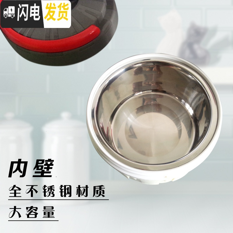 三维工匠大容量保温饭盒啤酒保温桶便当盒商用分格提锅塑料不锈钢双层饭桶 3.0白色