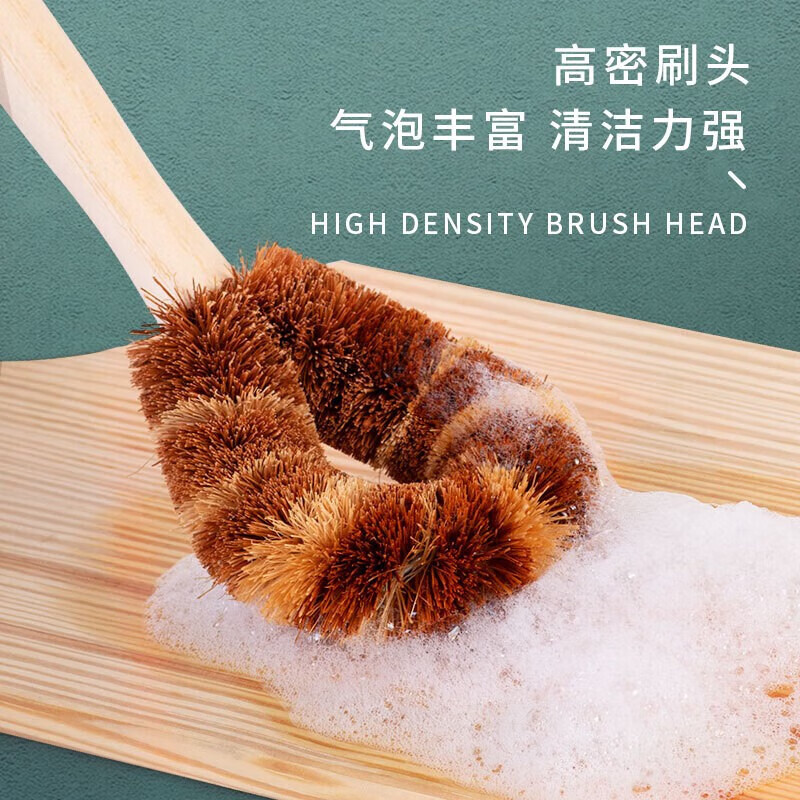 芳草地厨房椰棕锅刷清洁刷洗锅刷锅去污锅神器可挂式不伤锅刷子 大号木柄椰棕刷2把/3G5830*2高清大图