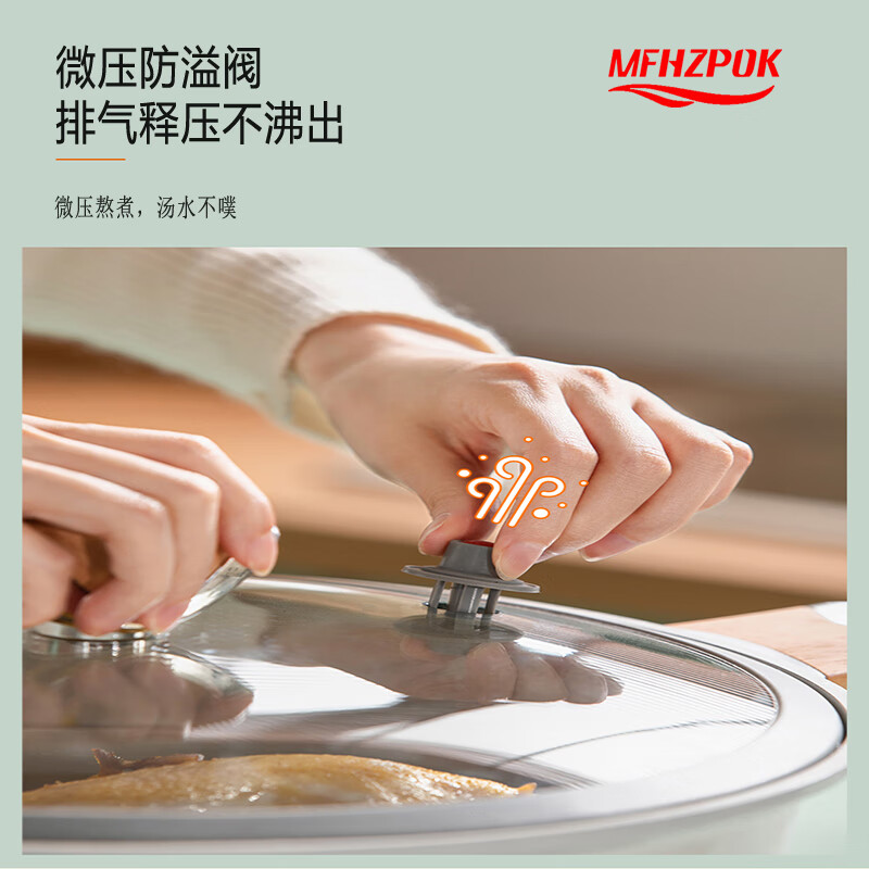 MFHZPOK麦饭石不粘汤锅MF-T26橙色高清大图