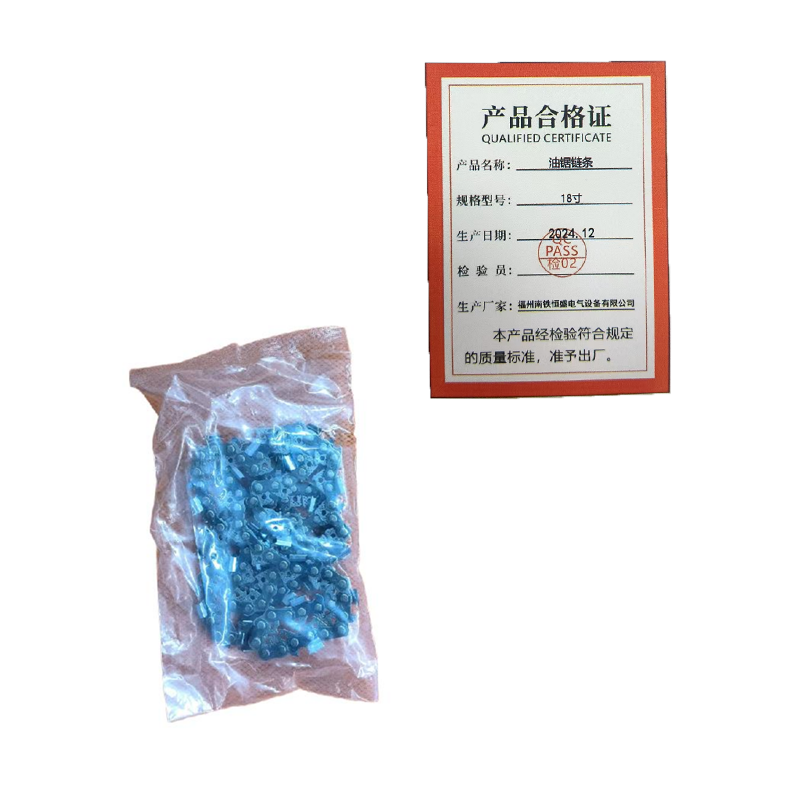 泰炙鼎 油锯链条 18寸 条高清大图