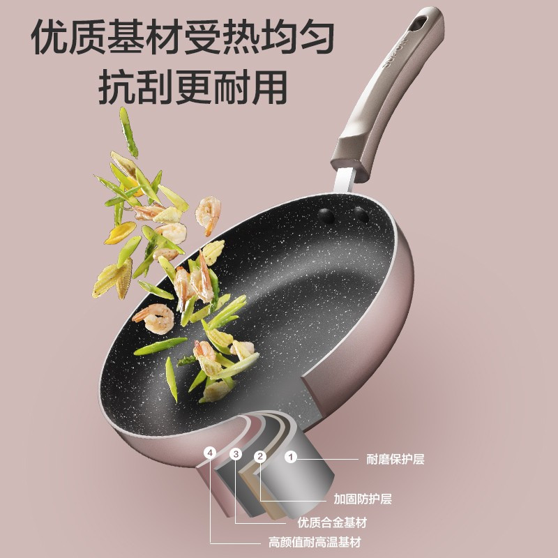 苏泊尔SUPOR荧彩不粘锅具麦饭石色炒锅煎锅汤锅蒸锅三件厨具套装