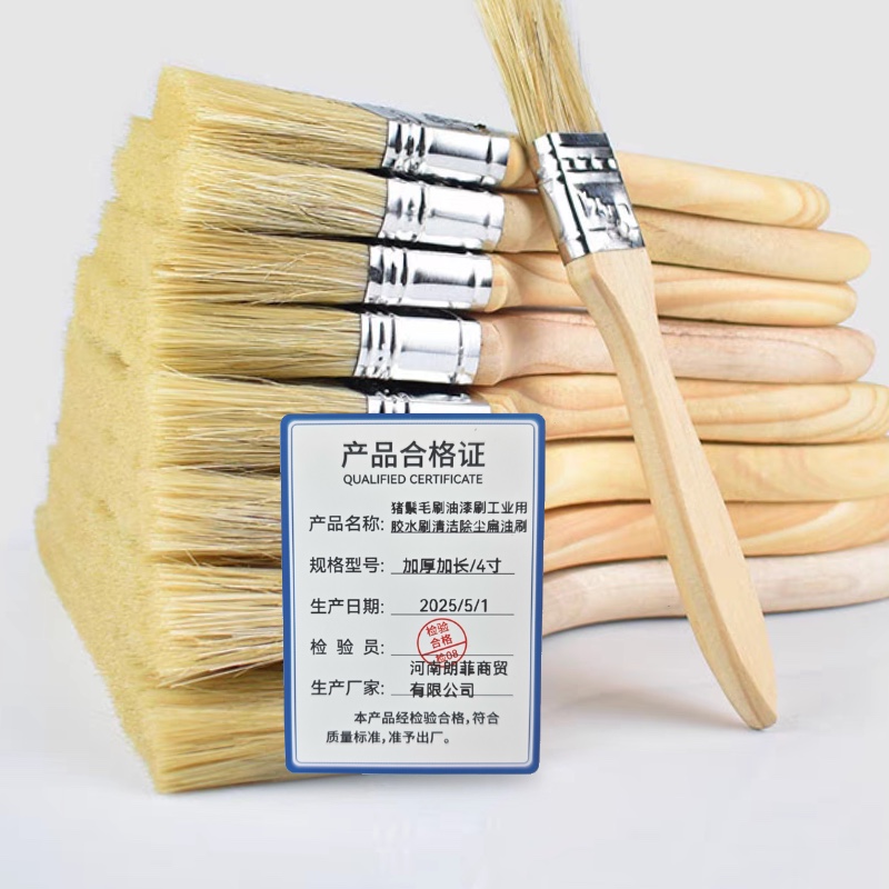 联岚猪鬃毛刷油漆刷工业用胶水刷清洁除尘扁油刷/把高清大图