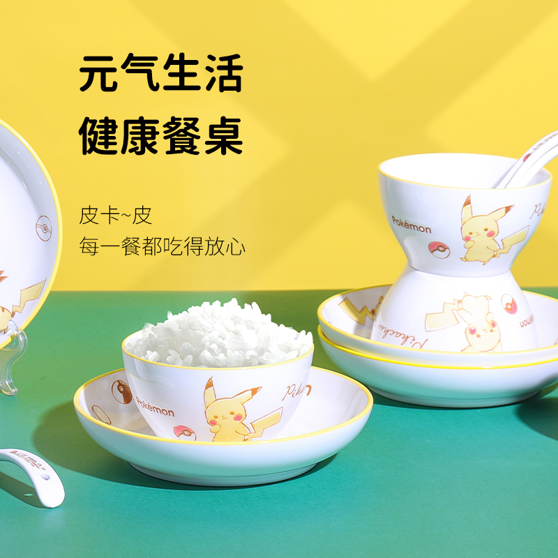 顺祥抗菌瓷宝可梦12头正版IP餐具套装