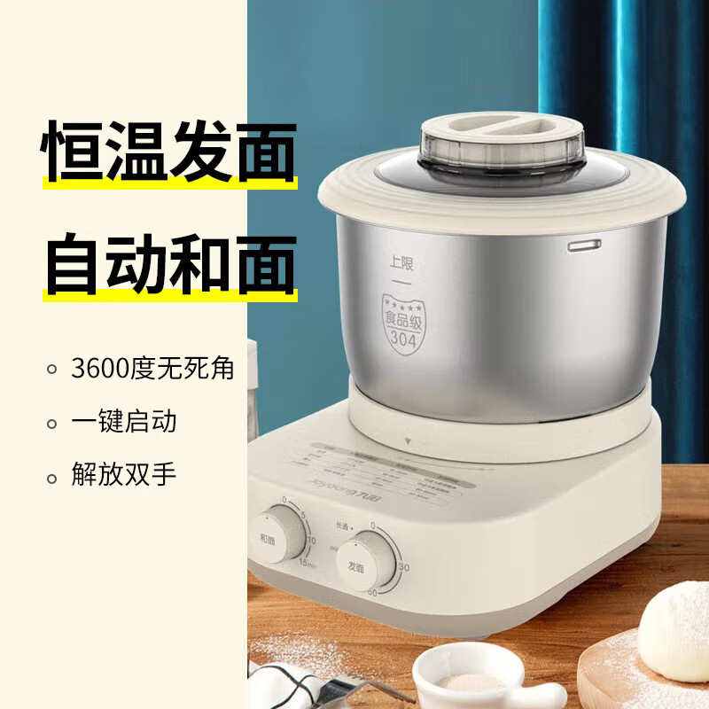 九阳Joyoung智能空气炸锅JYZ-F1202大容量立体热风无油健康低脂烹饪更美味高清大图