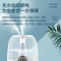 亚都(YADU)加湿器SC230-S044家用空调房卧室办公室桌面大雾量加湿4L大容量水箱上加水加湿器