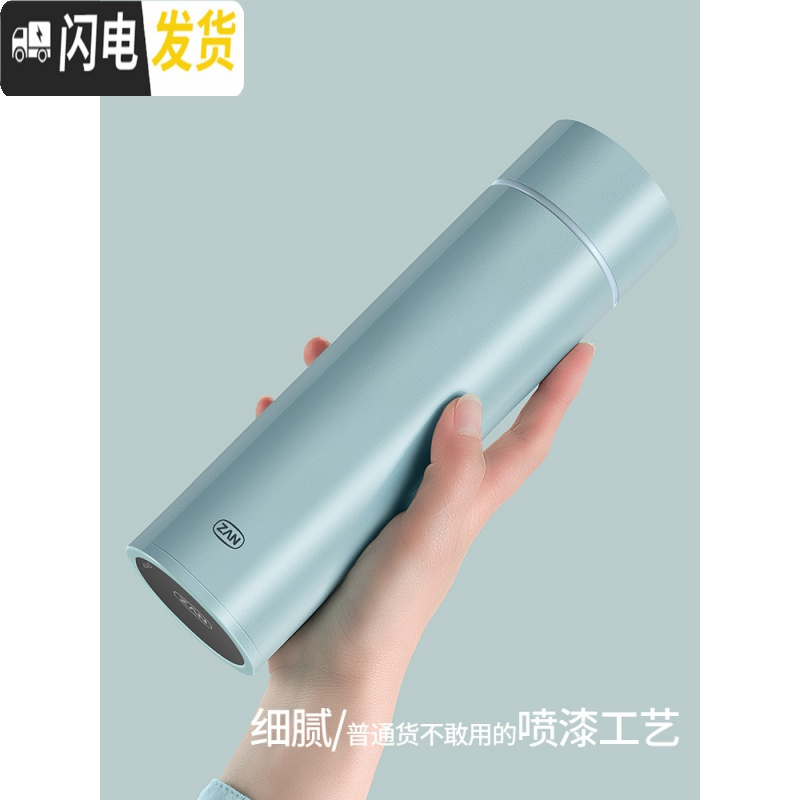 三维工匠智能保温杯男水杯女学生便携大容量茶杯子创意个性潮流刻字定制 樱花粉380(级316内胆)