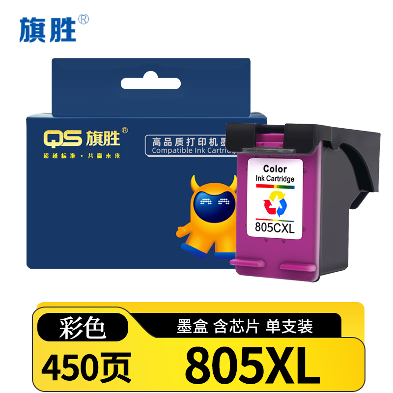 旗胜墨盒805XL 彩色高清大图