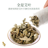 青源堂 艾叶包泡脚足浴包洗澡包干艾草叶睡前泡手脚男女老少全家家用15克*30袋