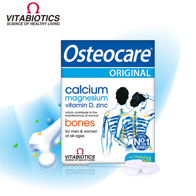 英国进口 薇塔贝尔Vitabiotics Osteocare青少年成人钙片90片高清大图