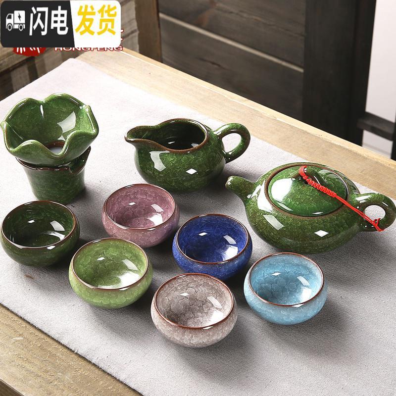 三维工匠七彩冰裂茶具套装盖碗功夫茶杯陶瓷茶壶茶道家用釉七件套组合整套 六彩茶壶[10头]留言可换色