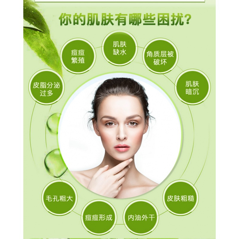 本植物坚果护肤品套装正品补保湿控油收缩毛孔女士学生化妆品