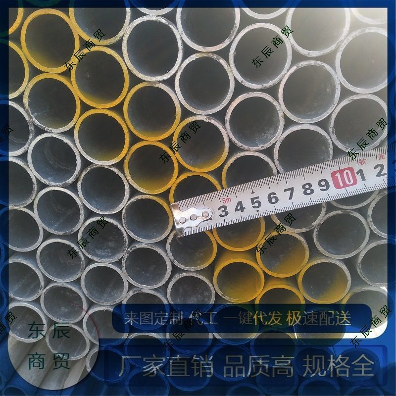 4分管 直径约20 壁厚约1.5mm 单根长1.0米(共1根) 钢管 镀锌钢管 圆钢管 焊管 钢结构 钢架 铁架 铁刚管
