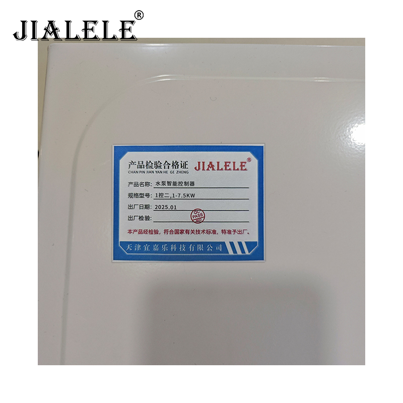 JIALELE 水泵智能控制器 1控二,1-7.5KW/台高清大图