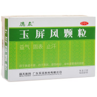 德众 玉屏风颗粒 5g*12袋/盒益气固表止汗白汗恶风面色晄白体虚易感风邪者