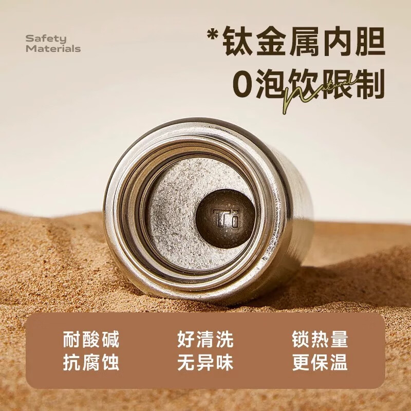 物生物 JV012474-0200-EQ00 保温杯 200ml 清韵黑高清大图