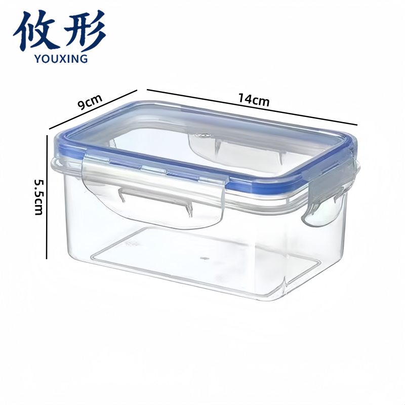 攸形 收纳盒14*9*5.5cm个高清大图