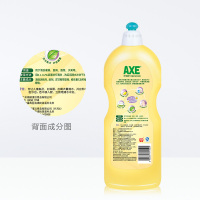 斧头牌(AXE)柠檬护肤洗洁精900g