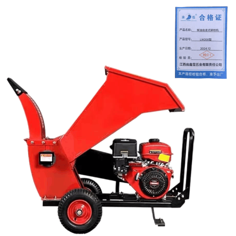 浪伍柴油自走式碎枝机-LW200型 (单位:台)图片