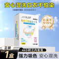 防染色衣服洗衣纸 （50片） 2盒 .