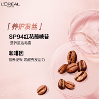 巴黎欧莱雅强韧柔顺洗发露440mL