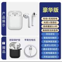 苹果无线蓝牙耳机i12pro/x/xs/11/12/6/8p7p高品质全功能通用 今日活动#原封正品#抓紧抢 简配版#高