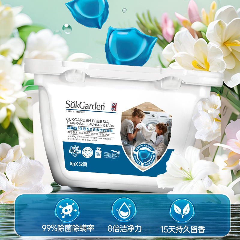 SukGarden蔬果园 大师调香系列高端家清套装礼盒 大师调香家庭清洁-6件套3.77KG(A-7)高清大图