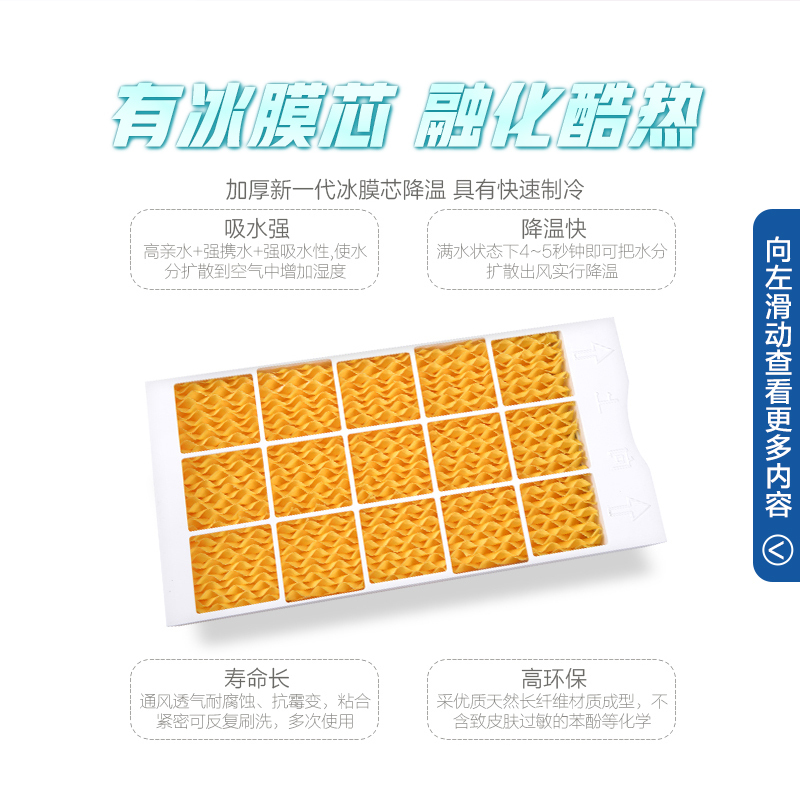 艾美特(Airmate)电风扇 空调扇 可移动制冷遥控冷风扇 冷风机 3档风量可调节