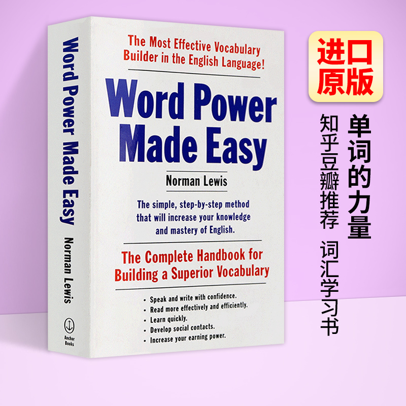 柯林斯高阶英英词典 [正版] 单词的力量 英文版进口 Word Power Made Easy 英文原版 英语词汇书籍学
