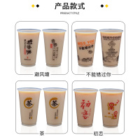 一次性塑料95口径700ml珍珠奶茶杯子 一次性塑料杯1000只