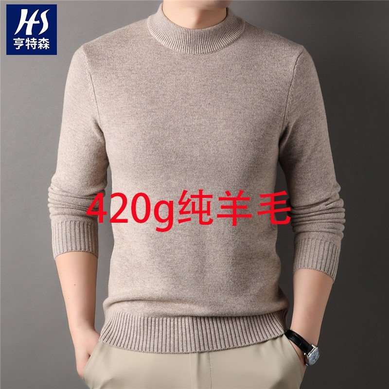 加厚羊毛衫男420g半高领秋冬季可机洗保暖纯色针织打底毛衣男款高清大图