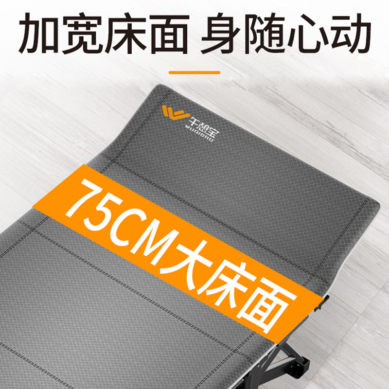 午憩宝折叠床午休办公室午睡神器简易行军床家用便携躺椅单人床