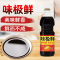 味极鲜生抽酱油5斤大桶/800ml瓶装炒菜凉拌腌制提鲜食用调味汁[HB]