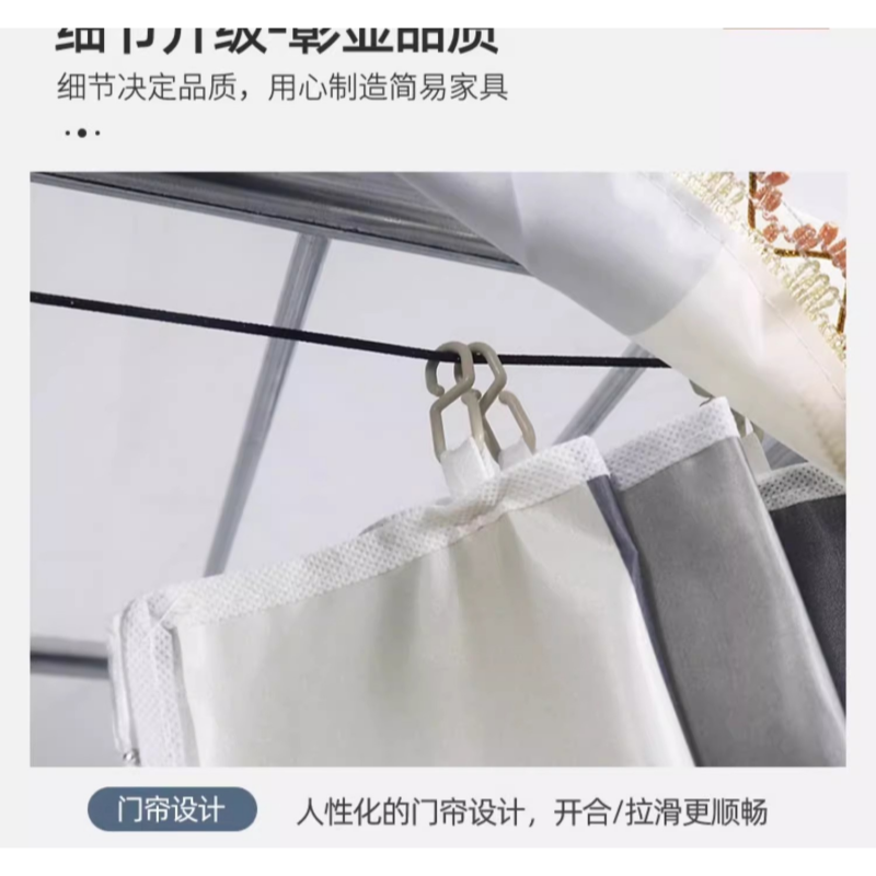 豫龙都 衣柜 170cm 个高清大图