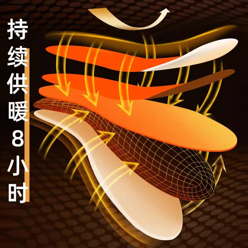 [2片装36-37码]暖足贴女脚底自发热鞋垫暖脚贴防寒保暖身贴宝宝冬季草本正品热帖高清大图