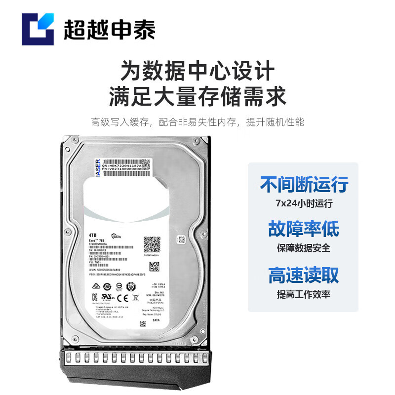 超越申泰飞龙RM5000-F(FT-2000+/64/128G/512G SSD*2+4T SATA*3/2G/四口千兆高清大图