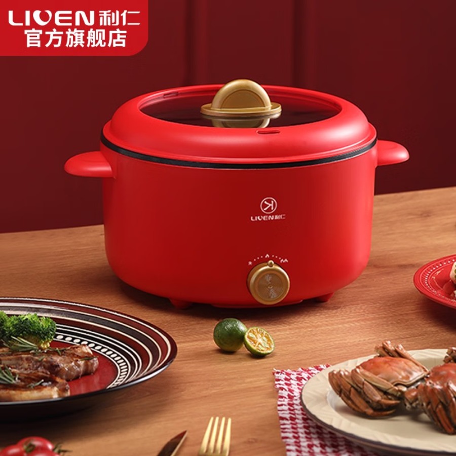 利仁(Liven)电火锅LPHG-339