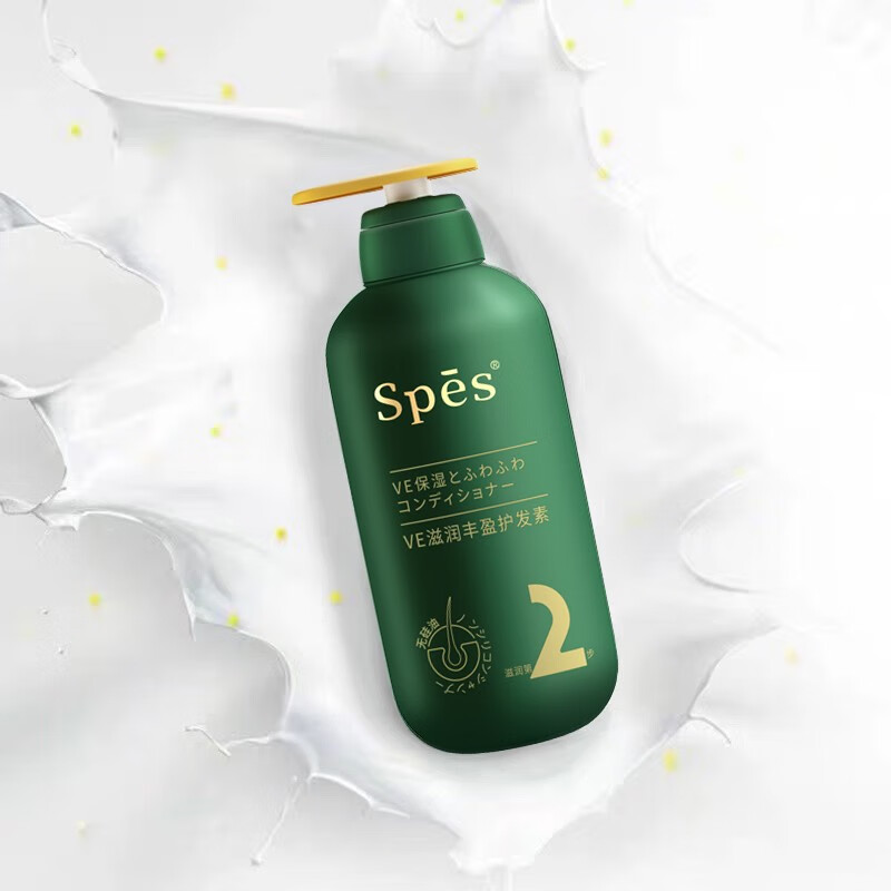 诗裴丝VE滋润丰盈护发素 300ml