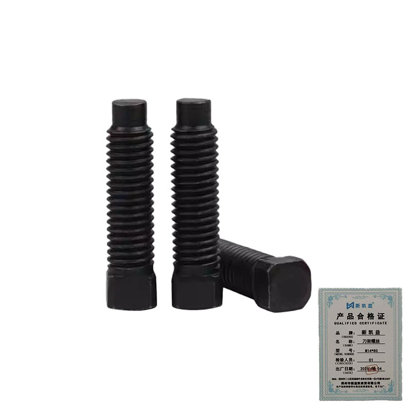 新凯益 刀架螺丝 M14*80 个高清大图