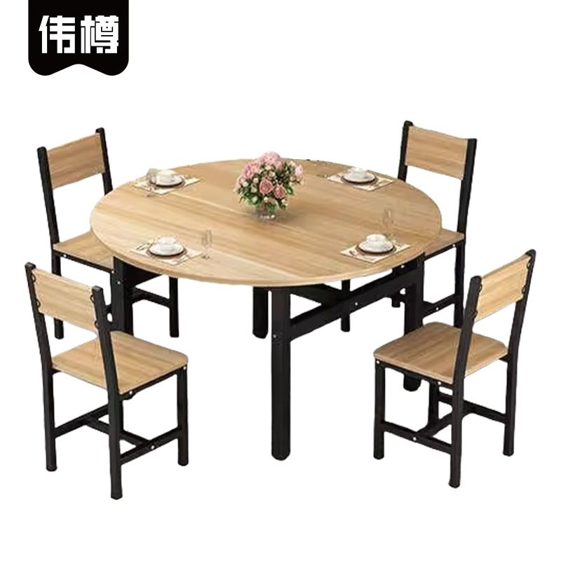 伟樽圆桌餐桌80*80*74cm+椅子*4套高清大图