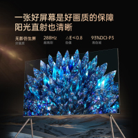 长虹100D8 MAX 100英寸288Hz超羽速MiniLED 4+128GB 游戏电视98